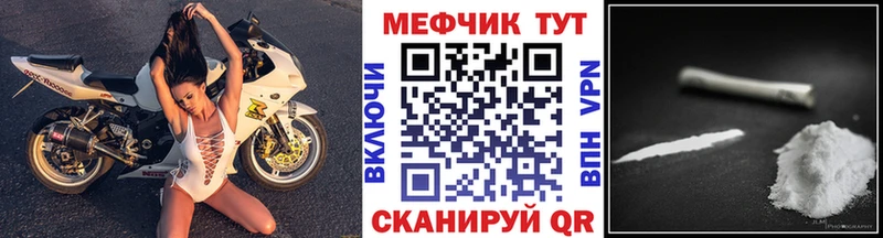 Сколько стоит Шацк СК  Амфетамин  МЕФ  ГАШИШ  Канабис 