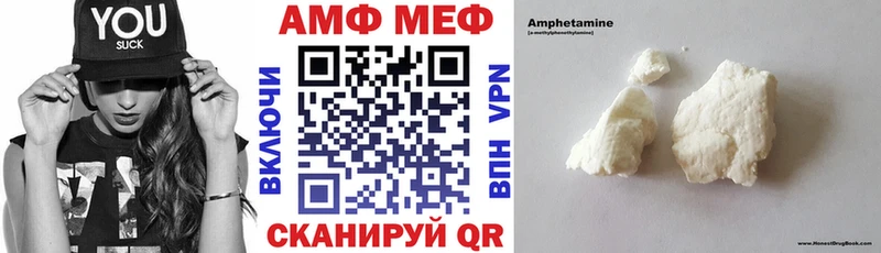 где можно купить   hydra ссылка  АМФ 98%  Шацк 