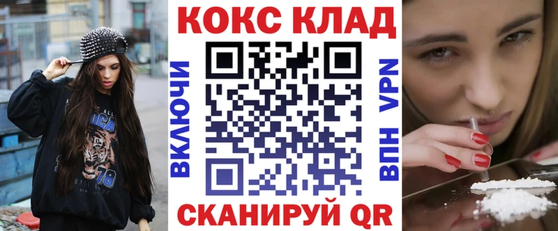 КОКАИН FishScale Шацк