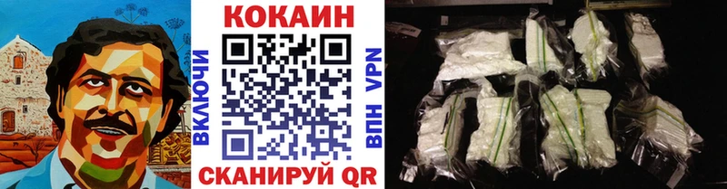 цена   Шацк  Кокаин Перу 
