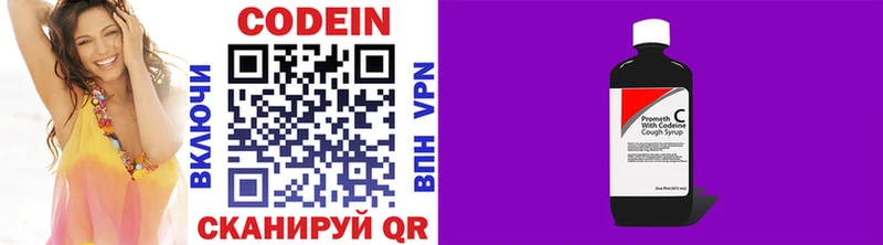 даркнет сайт  Шацк  кракен ONION  Кодеиновый сироп Lean Purple Drank 