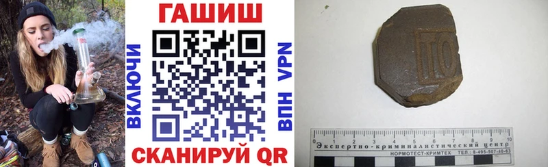 мега как зайти  где найти   Шацк  ГАШ индика сатива 
