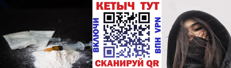 мега   Шацк  Кетамин VHQ 