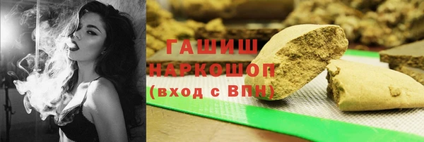 синтетический гашиш Козловка