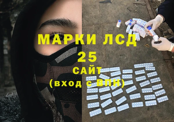 синтетический гашиш Козловка