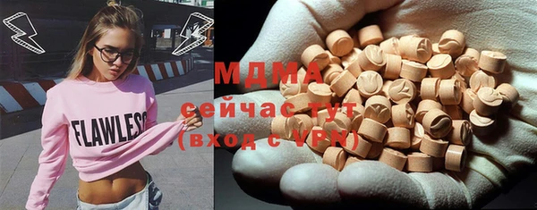 синтетический гашиш Козловка