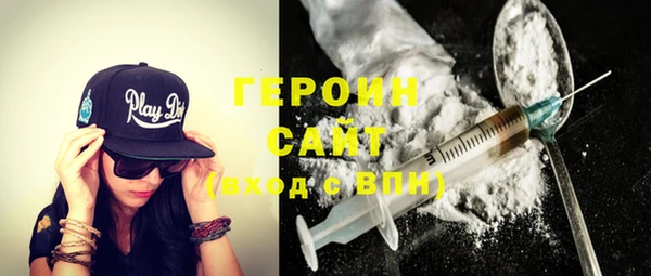 бутират Киреевск
