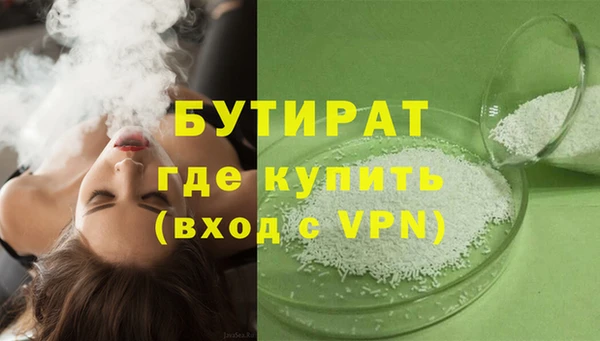 синтетический гашиш Козловка