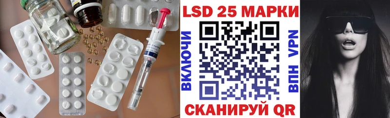 LSD-25 экстази кислота Шацк