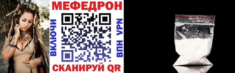 МЯУ-МЯУ 4 MMC  мориарти формула  Шацк 