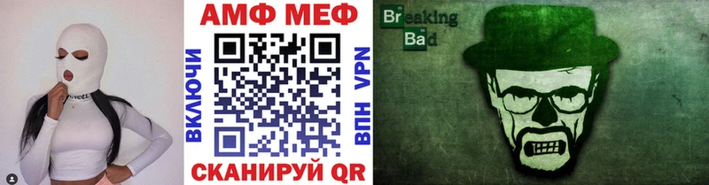 Метамфетамин Methamphetamine  Шацк 