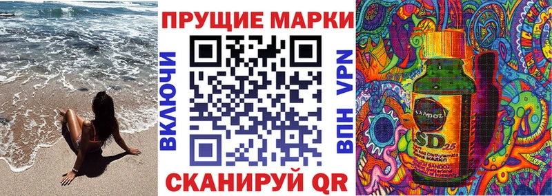 как найти закладки  Шацк  Марки NBOMe 1,5мг 