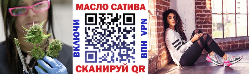 Дистиллят ТГК концентрат  кракен сайт  Шацк  купить  сайты 