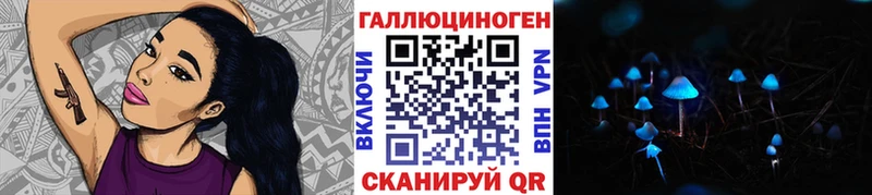 Псилоцибиновые грибы мухоморы  Шацк 