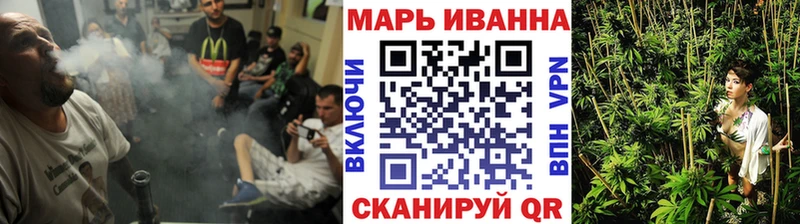 МАРИХУАНА тримм  OMG зеркало  Шацк 
